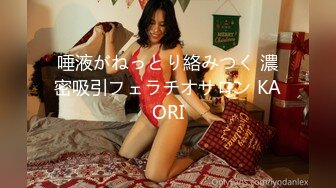 【新片速遞】&nbsp;&nbsp;&nbsp;&nbsp;❤️√ 【推特 布丁大法】最新视图 性感情趣丝袜 丁字裤勒逼 乳晕 [648MB/MP4/11:51]