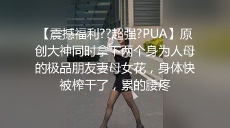 【獨家推薦】Onlyfans超正巨乳苗條正妹『palida』收費福利 極品S級人瘦奶大絕對引爆妳的眼球 超清原版 (5)