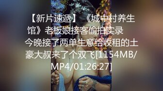 [MP4/1270M]9/9最新 新人下海网红美女刚破处不久小穴超粉嫩紧致VIP1196