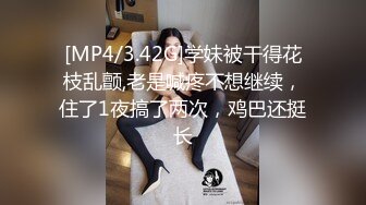 [MP4]最新麻豆行业揭秘系列-淫兽按摩院 变态技师强制爆操美女客人 白虎女神沈娜娜