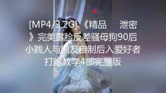 [MP4/402M]9/27最新 骚货人妻发春求修理工操吴茜茜无套操逼VIP1196