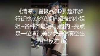 美女 欣怡??为报复渣男勾引出租车司机，制服诱惑内射中出