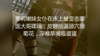 [MP4/ 694M] 黑丝极品女神 小骚狗 姐姐今天要榨干你 一滴不剩 被无套狂怼 内射满满一鲍鱼 精液流出