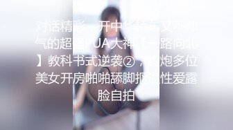 《云盘高质✅泄密》露脸才是王道！03年学生妹长相一般 主打一个“嫩、听话、真实”宾馆与炮友大玩性爱啪啪口爆两次绝对给力 (8)