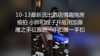 【完整版】沈阳直男被大叔爆粗口