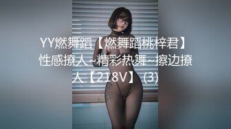 清纯短发女友口技后入