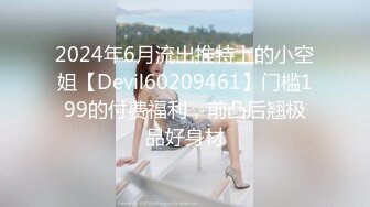 [MP4/ 1.9G] 颜值不错粉衣紧身裤小美女，苗条精致萌萌性感，笔直美腿托着翘臀坐在鸡巴上