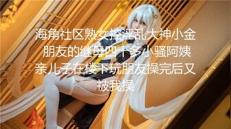 氣質女神海棠私房秀別有韻味[82P/1.34G]