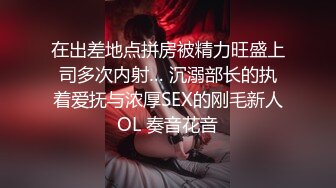 【无情的屌丶】气质甜美外围女，开档丝袜69舔逼，翘起屁股后入猛怼，骑乘姿势深插到底