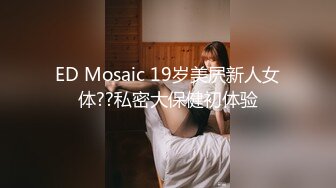 MD-0170-1 夏晴子 野性新人类 女王的性孽淫欲 麻豆传媒映画