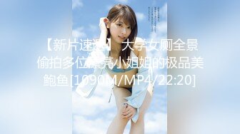 【新片速遞】 ✿91制片厂✿ KCM078 美女嫩模被摄影师激烈抽插▌斑比▌粉嫩白虎穴淫浆拉丝 爆顶撞击宫口 无套狂飙抽射涂精[947MB/MP4/37:35]