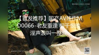 [MP4]國產AV 果凍傳媒 91YCM011 約炮約到兒子老師