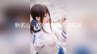 [MP4/ 204M] 小女友 啊啊 好了没 天天玩游戏 操逼手机也不离手 还问好了没有 我不操死你个小骚货