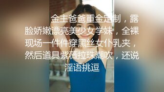 绿帽淫妻大神『家有美娇妻』看老婆屁股上的巴掌印子，再看单男进出老婆逼的特写，越看越有感觉！