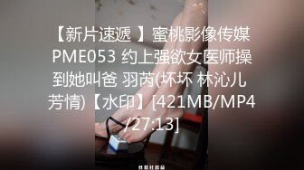 ✿气质尤物御姐『晚安』跟爸爸do真的好开心 小狗特别满足，被主人按在床上内射，小穴要被玩坏了呜呜 还有好多水[418M/MP4/09:35]