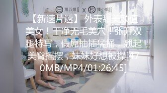 [MP4/ 696M] 青葱校园学妹 花边短袜清纯小学妹，白皙性感大长腿美少女，奶油肌肤纯欲系少女