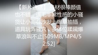 大奶翘臀【苒同学】御姐风女神，夹子音密码房~扮演秘书和老师，冲着这张脸也值得一撸 (3)