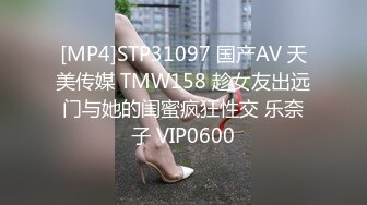 两个疯狂小青年带着苗条白嫩妹子到农村KTV包房淫乱