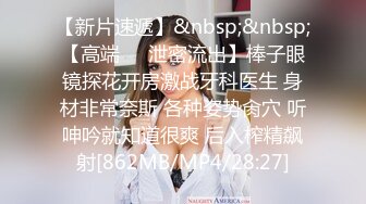 小宝寻花长相甜美白裤大奶外围妹，镜头特写深喉口交，扶着小腰后入抽插猛操，骑乘打桩操的妹子受不了