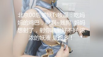 邪恶二人组下药迷翻白嫩女同事各种姿势玩B轮流啪啪啪 (3)