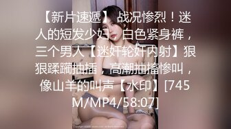 [MP4]《極樂熟女俱樂部特別推薦》E奶美魔女过激高潮逆援助交际