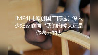 [MP4]天美传媒联合出品 TM0048情色隔离室 寂寞难耐女上司与我啪啪一整周（上）