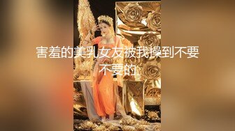 清纯双马尾学生妹 娇小身材搭配巨乳真让人欲罢不能，疯狂抽插哭腔叫床中灌满嫩穴，青春肉体紧实饱满 活力四射2