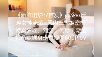 【推荐上集】女号专访帅气消防员