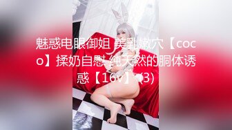 【超美高端??罕见露脸露点】极品Cos爆机少女【喵小吉】动漫改新作《怪物猎人:曙光》极致粉穴美乳 超清4K原版无水印