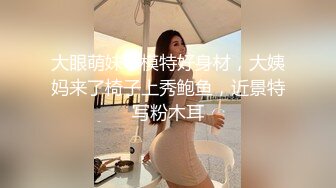 【探花郎李寻欢】邻家小姐姐，19岁乖乖女无水印