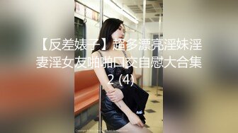 【新速片遞】&nbsp;&nbsp;黑丝熟女阿姨 你怎么这么骚 啊啊我要大鸡吧怼无底洞狠狠怼 吐着舌头骚话不停 真的骚啊 [135MB/MP4/02:20]