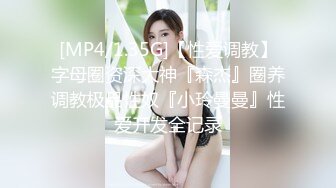 [MP4]STP30778 國產AV 愛神傳媒 EMA002 同城約炮竟操到夢中情人 吳文淇 VIP0600