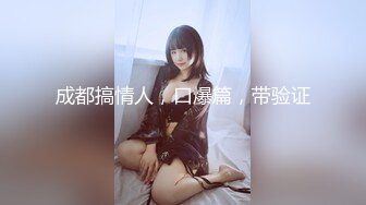  【OnlyFans】湾湾网黄【sonigalion绯红】丰满BBW型妹子脸穴自慰 (2)