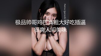 【新速片遞】&nbsp;&nbsp;商场女厕前后双角度偷窥黑丝高跟美女的多毛小嫩鲍[451M/MP4/06:09]