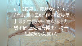 国产麻豆AV MDX MDX0092 金钱诱惑女同事 韩宝儿