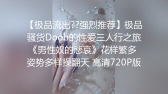 【新片速遞】&nbsp;&nbsp;麻豆传媒 MDSR0002-2《性工作者》EP2 AV女优的真情告白-夏晴子[794M/MP4/56:12]