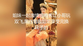 流出【快手福利】山西大奶妹子【瑞雪】，跳弹自慰抠穴性爱啪啪，给榜一大哥的福利，精采佳作！ (1)