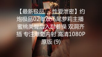 2024-4-21新流出酒店绿叶情趣圆床房高清偷拍❤️骚嫂子和小叔子偷情吃屌观音坐莲让他体验性的愉悦