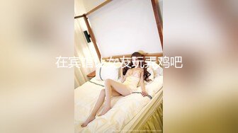 6.16 - 6.30最新录制 跳弹假阳具双重自慰【Hahaha_ha2】性感女神特写自慰 淫水狂喷手指都堵不住【111v】-0000 (22)