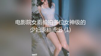 【新片速遞】【最新❤️极品性爱】蜜桃臀女友『Seohoon』像母狗一样服从被各种抽插 白丰臀边抠穴边抽插滋滋冒水 高清720P版 [622M/MP4/49:33]