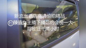 ⚫️⚫️强烈推荐！大奶肥臀S曲线，顶级模特【yunjini】订阅OF福利，脸逼同框道具紫薇