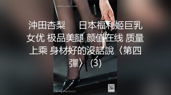 【新片速遞】单位女厕近距离偷窥 肉丝高跟美女同事拉大号 BB还挺嫩[303M/MP4/02:03]