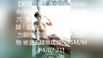 【国产福利✨OnlyFans福利资源】⭐yuzukitty⭐姬内容质量不错 有少许中文对白 多为长视频 有玩偶那味了