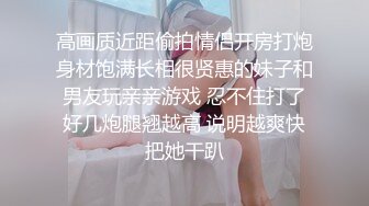 阁楼偷情黑丝女同事爽到淫语不断~