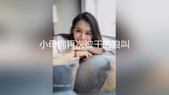 《高能预警重磅》网红几十万粉身材颜值巅峰比女人还女人极品T【赵汝珍】私拍，各种紫薇啪啪白瞎这身材和颜值了 (8)