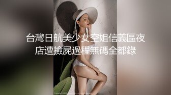 LF全国探花上门花臂纹身苗条妹子，脱掉衣服直接开干口交后入猛操