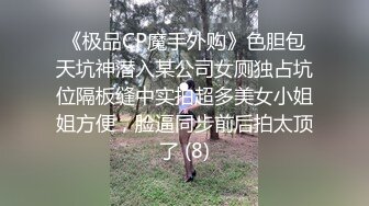 最新购买海角大神酒后强奸30岁爱练瑜伽房东后续篇❤️你可以永远相信房东姐姐的阴户湿润度！扒裤就干！两炮！