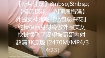 [MP4/ 1.51G] 粉色背心贫乳气质美女和炮友激情啪啪，大长腿脱下牛仔短裤摸逼，抬腿第一视角抽插