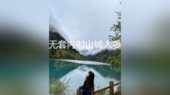 亚裔小女友 黝黑肌肤 小屁股蛋