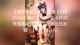 STP19957 牢牢铐住的JK制服学生妹只能任人鱼肉（地雷系女友）大尺度扯奶干炮跳动的阳具倒计时喷射 【火热推荐】